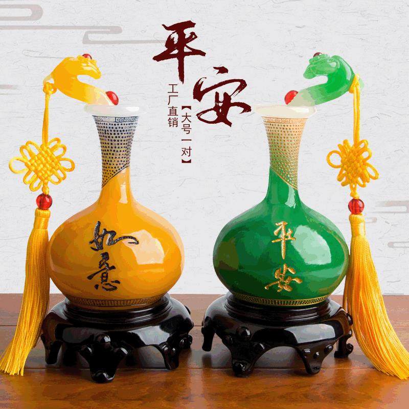 树脂工艺品吉祥如意大号平安花瓶一对家居摆件乔迁开业商务送礼品,家居饰品,装饰摆件,淘宝优惠券,粉丝福利购,淘宝优惠卷