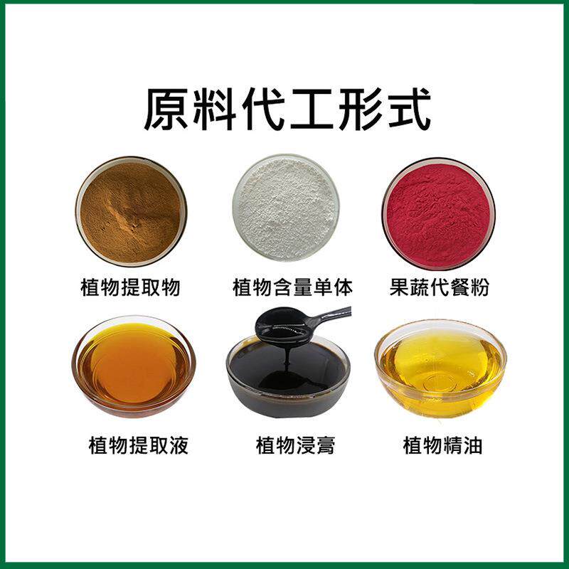 血红蛋白 宠物饲料级猪血红蛋白粉 乳铁蛋白免疫球蛋白原料现货