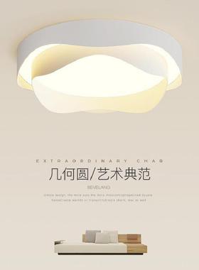 全光谱卧室吸顶灯 现代简约高显指主卧led灯 北欧奶油风客厅灯具