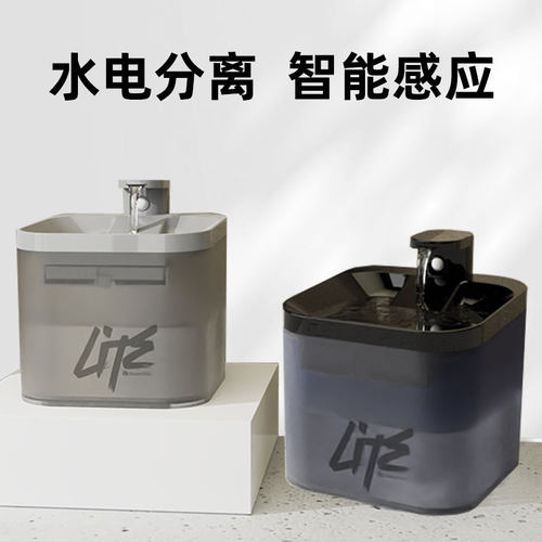 宠物狗饮水机循环喷泉喂水器小宠物lite宠物猫活水猫咪