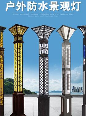 太阳能景观灯 户外广场小区庭院灯方灯LED园林别墅照明灯道路灯