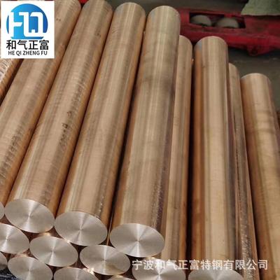 高硬铍铜厂家 QBE2铍青铜杆 C17200铍铜棒 铍青铜板 价格实惠