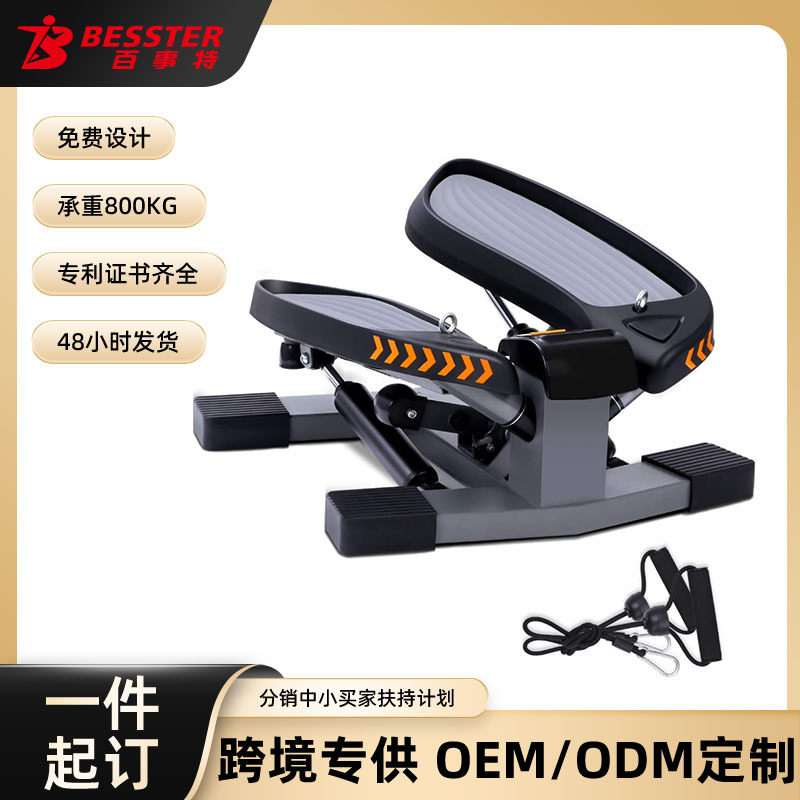家用迷你踏步机运动瘦身健身器材瘦腰慢跑踏板多功能脚踏