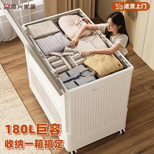 海兴儿童大容量玩具整理箱翻盖收纳箱大装被折叠收纳箱储物箱衣服