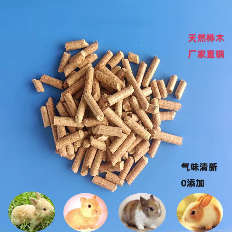 桦木粒宠物兔子尿砂吸水颗粒木屑沙池垫料消臭除味松木猫砂垫材