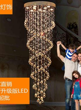 中山双螺旋水晶吊灯复式楼水晶吊灯现代简约别墅旋转楼梯吊灯led