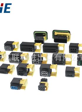 1554461-1 国产高质精品 摩托车福爱电喷ECU 33孔汽车连接器