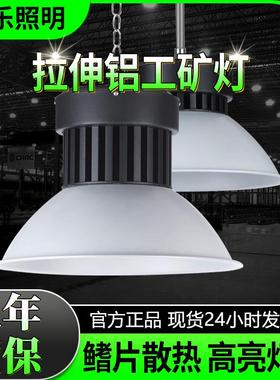 防眩目球馆灯 led工矿灯工厂灯超亮仓库工业厂房防尘鳍片灯商用