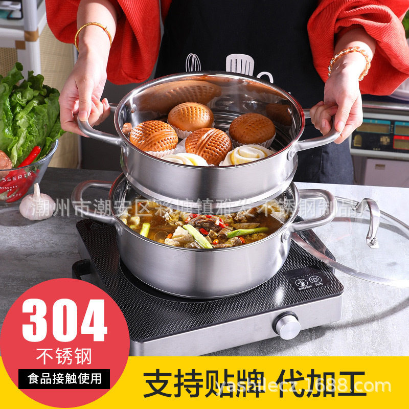 304不锈钢火锅双层清汤锅蒸煮锅电磁炉鸳鸯加厚复底火锅礼品锅具