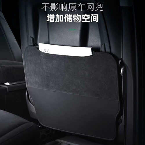汽车防踢垫后排座椅背保护垫alcantara皮绒高级感车载内饰用品