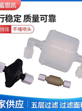 厂家供应伟迪捷威利A400喷码机过滤器主过 5μm10μm20μm