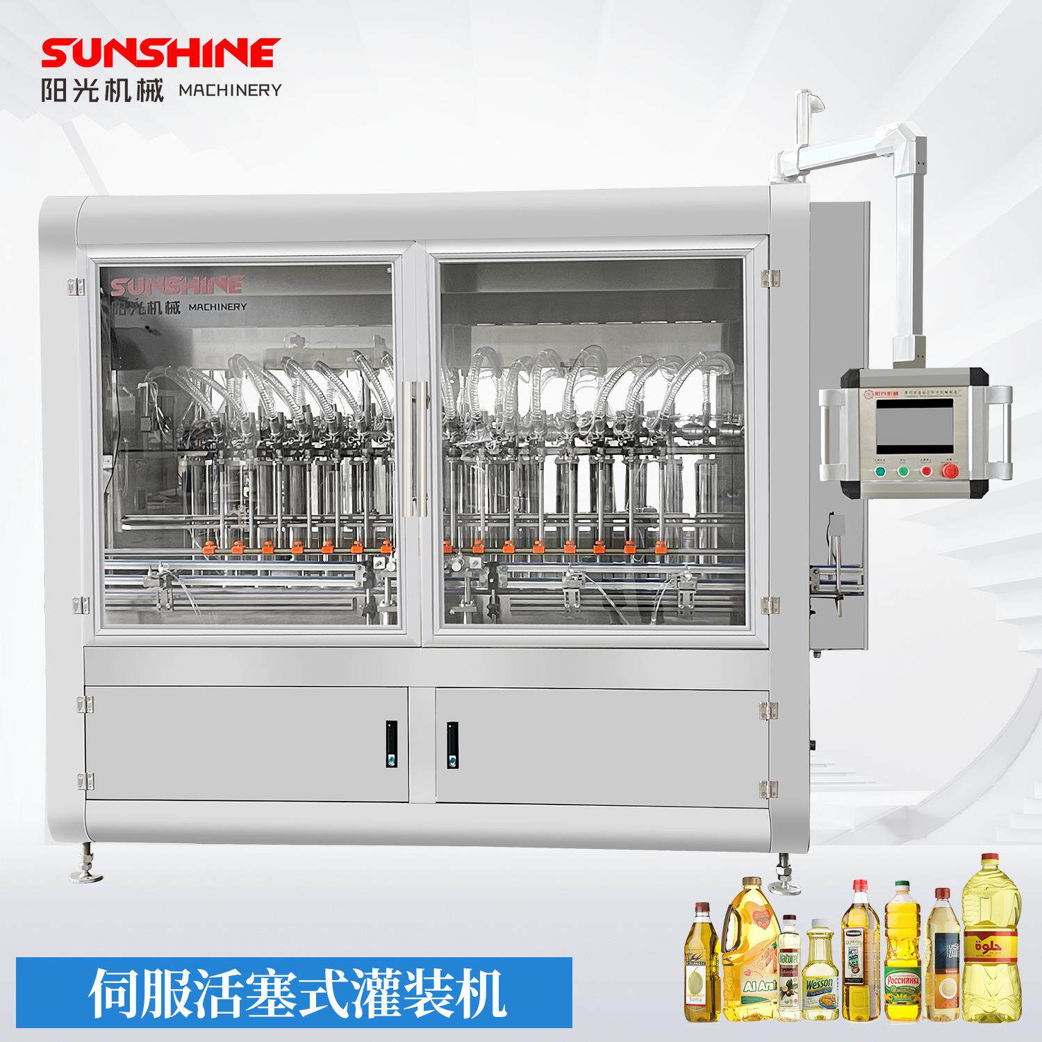 全自动食用油灌装机芝麻橄榄油灌装线设备伺服油脂灌装机厂家供应