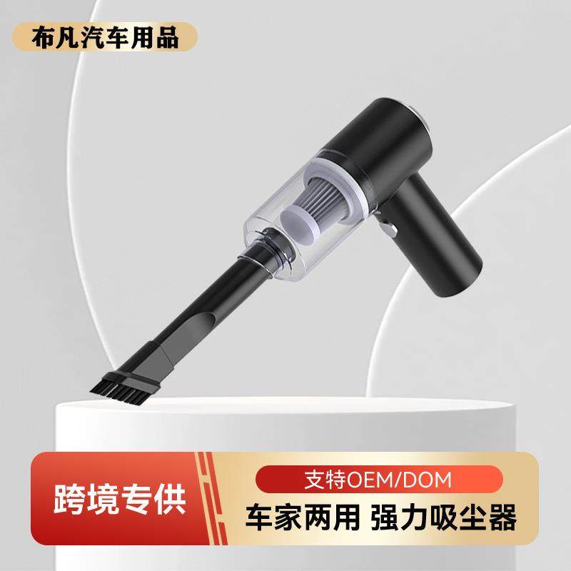 车载吸尘器车用无线充电汽车大狗干湿两用狗狗迷你宠物毛发吸尘器,汽车用品/电子/清洗/改装,车用吸尘器,淘宝优惠券,粉丝福利购,淘宝优惠卷