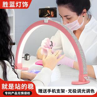 美甲补光灯 带手机支架美容美甲台灯工作照明灯超亮 半月灯