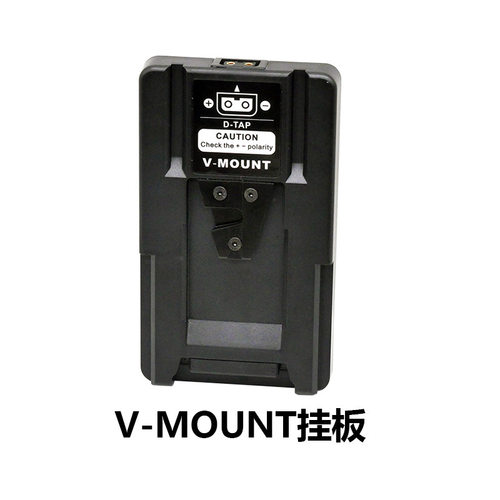 V口电池挂板 Dtap输出 金属三角片 V型口转接板 DIY改装