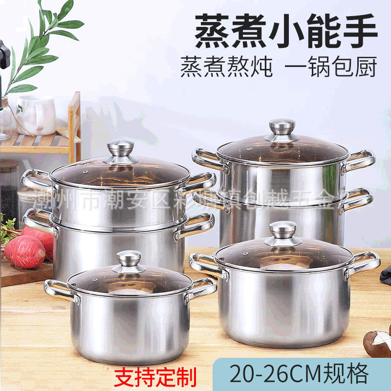 家用不锈钢汤锅 加厚拉丝复底蒸锅 加厚直角汤锅26cm礼品蒸汤锅