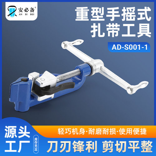 不锈钢扎带钳扎带枪自锁式打包机捆扎带盘带打包工具不锈钢扎带钳