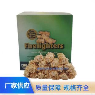 厂家供应 易燃木丝卷烧烤搭档点炭蜡木棒 200个/盒引火卷打火机
