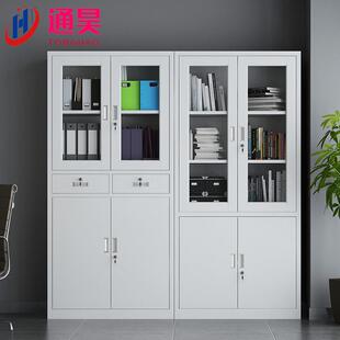 钢制办公文件柜铁皮柜矮柜书柜资料柜密码带锁凭证柜档案员工柜子