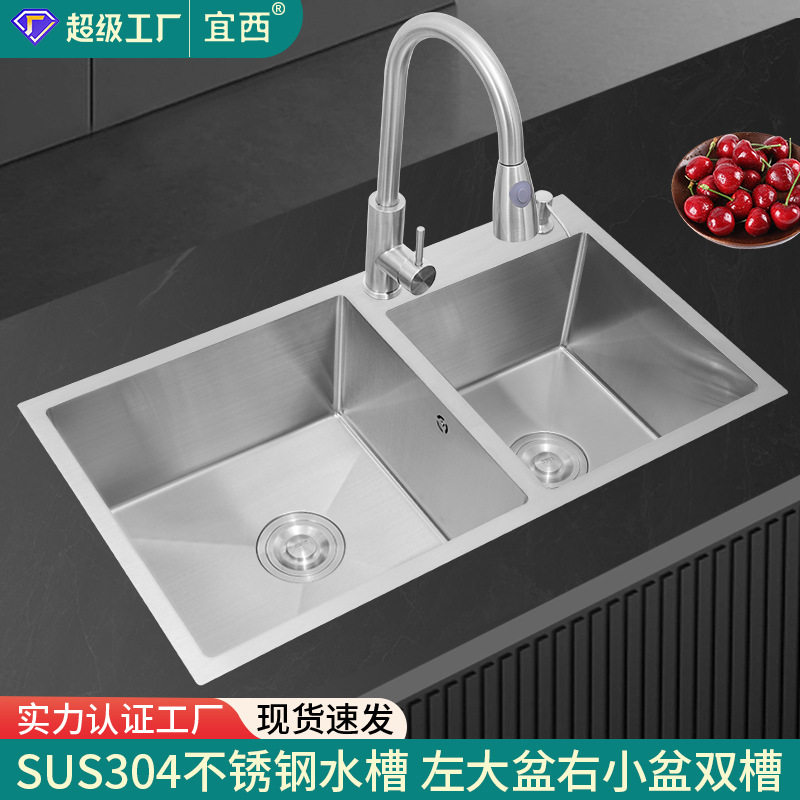 宜西厨房水槽双槽SUS304不锈钢手工加厚洗菜盆家用台上台下洗碗池