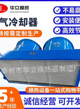 FL系列空气冷却器风冷却器空气液压风冷散热器风冷式油冷却器