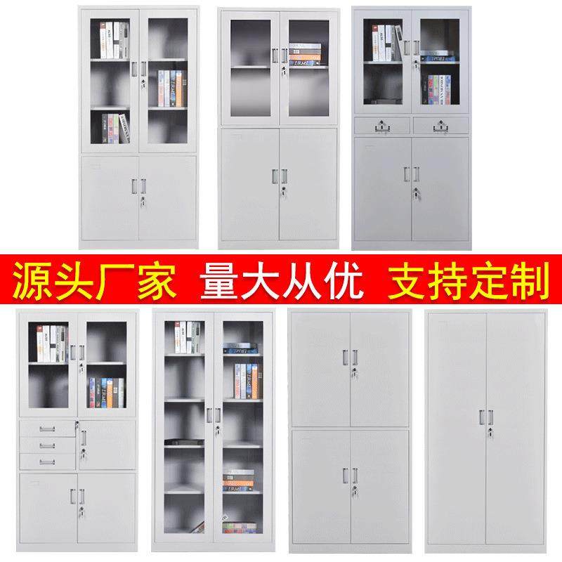 源头厂家加厚钢制文件柜铁皮柜子带锁资料柜铁皮柜落地钢板档案柜,商业/办公家具,办公储物柜,淘宝优惠券,粉丝福利购,淘宝优惠卷