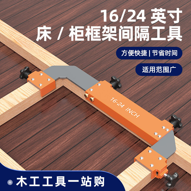 16/24in框架立柱布局工具中心精密床柜立柱框架测量立柱框架夹具
