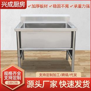 商用304不锈钢水池 厨房解冻单槽双槽洗碗池洗菜盆后厨洗菜化冻池