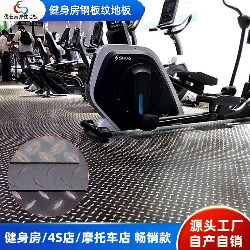 PVC片材石塑地板对花钢板纹静音阻燃防滑3.0mm厚弹性片材塑胶地板,家装主材,PVC地板,淘宝优惠券,粉丝福利购,淘宝优惠卷