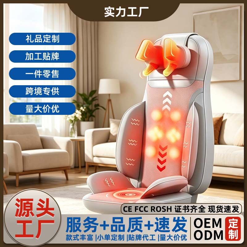 按摩靠垫按摩器肩颈椎背部腰部家用全身多功能揉捏按摩椅坐垫批发