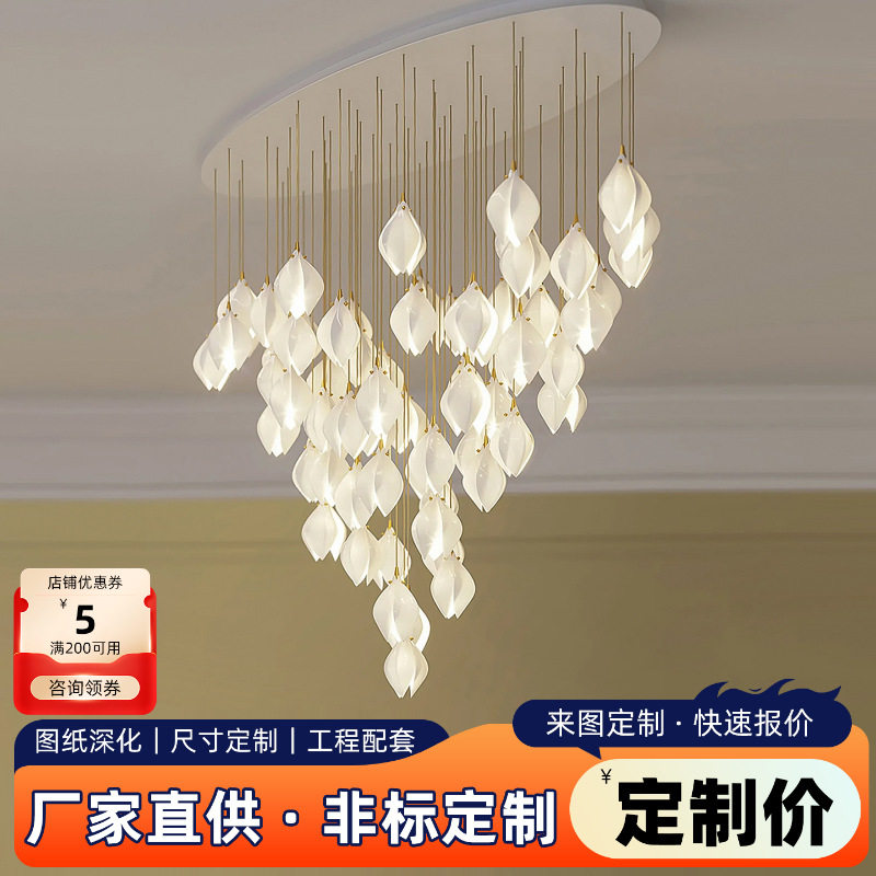 跨境北欧简约陶瓷玉兰花酒店售楼处设计师楼梯间卧室床头花瓣吊灯