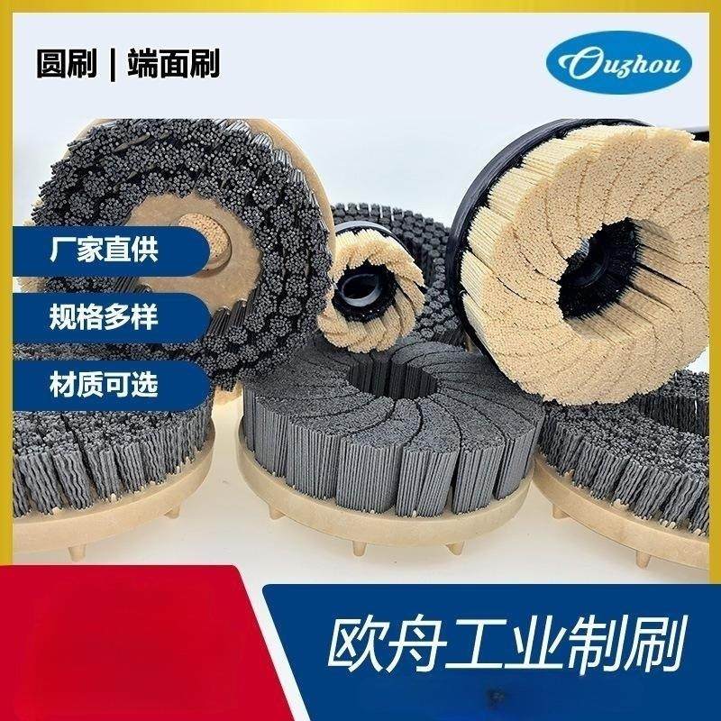 厂家端面刷金属表面毛刺抛光圆刷家具圆盘刷浮雕凹凸清洁打磨刷,五金/工具,油漆刷/滚筒,淘宝优惠券,粉丝福利购,淘宝优惠卷