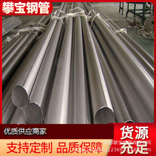石油天然气输送用管线钢管L245N无缝钢管L245N PSL2管线管耐腐蚀