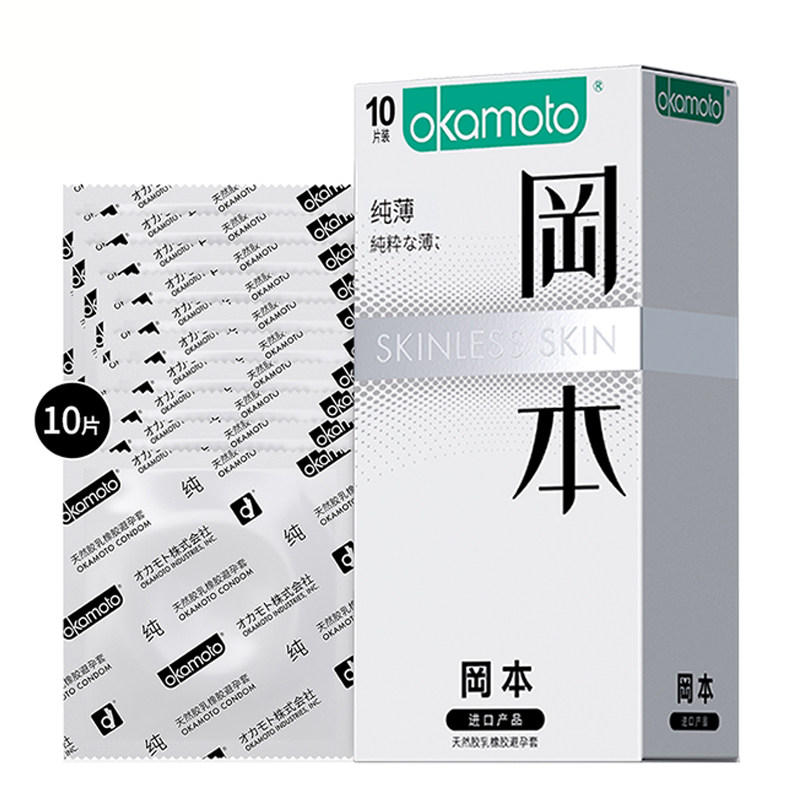 okamoto冈本纯薄避孕套10只装超薄安全套男女通用润滑成人用品