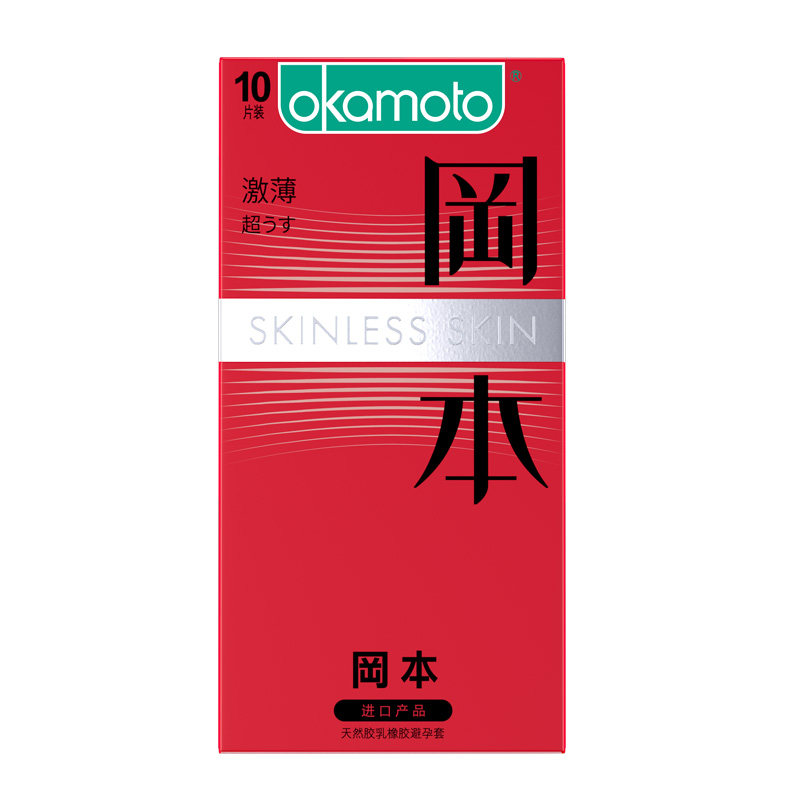 冈本超润滑避孕套10只装激薄无感进口天然胶乳橡胶安全套无香型