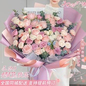 全国同城送女友混搭玫瑰花康乃馨北京上海深圳生日