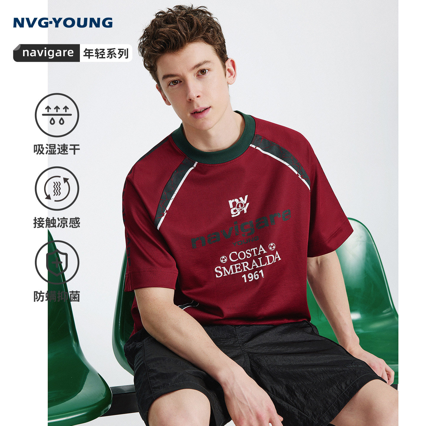[速干]Navigare意大利小帆船圆领短袖T恤男2026夏季宽