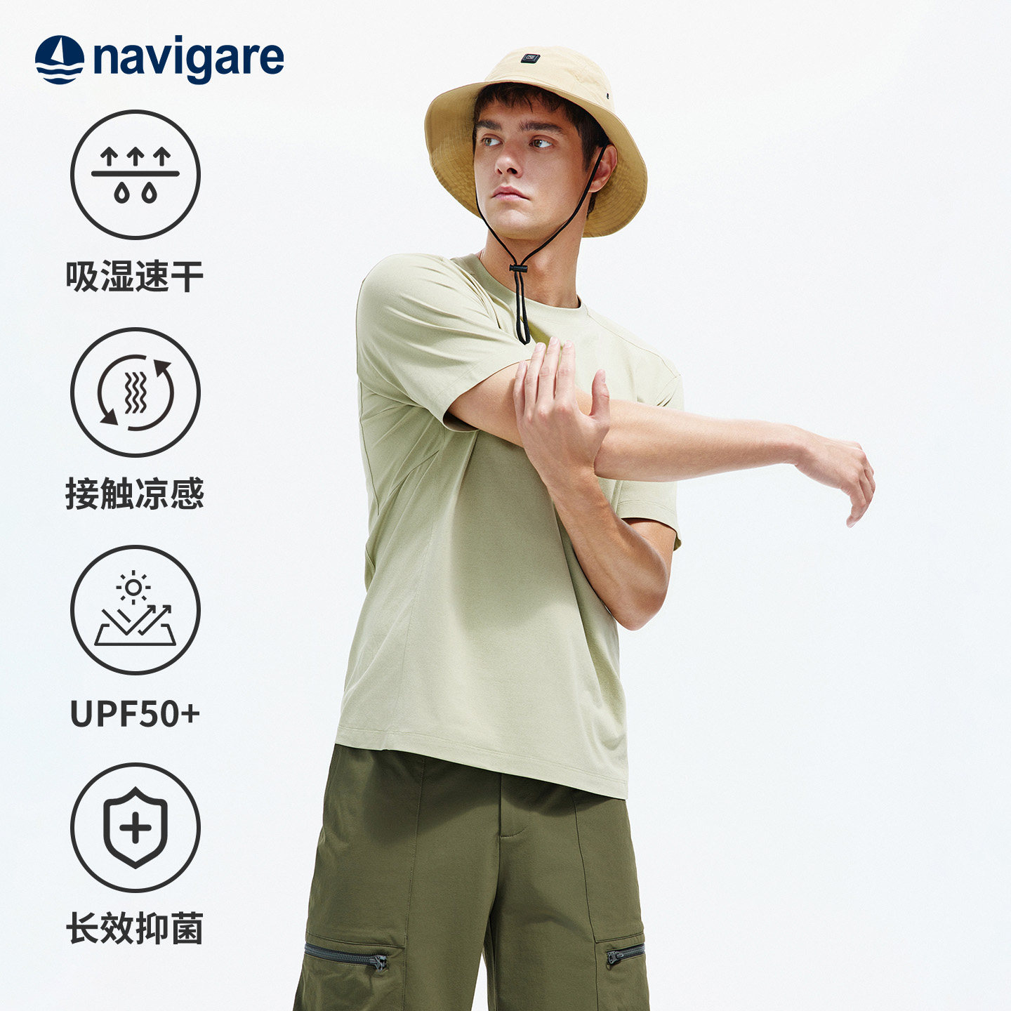 Navigare意大利小帆船速干短袖T恤男夏季2026新款户外圆