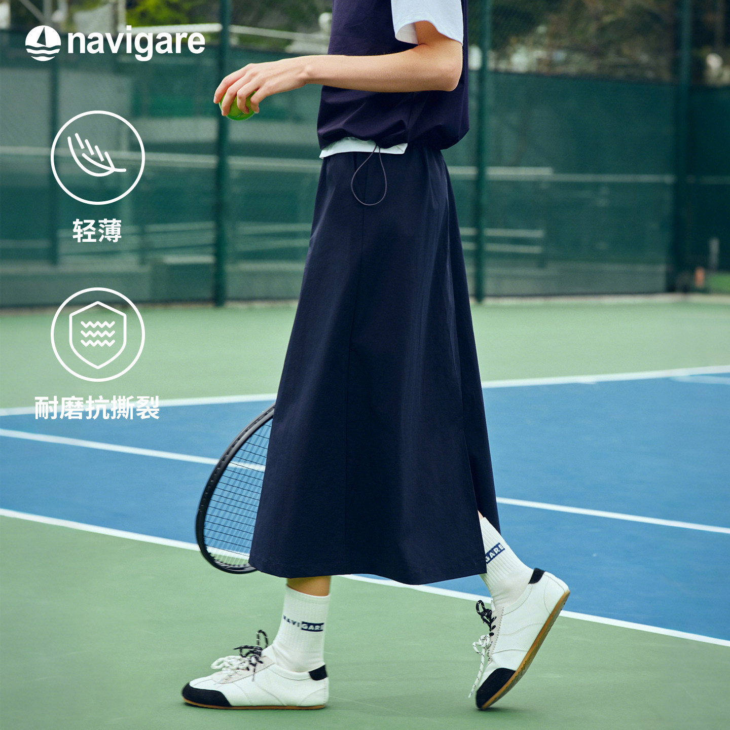 Navigare意大利小帆船户外休闲半身裙女2026夏季新款轻薄