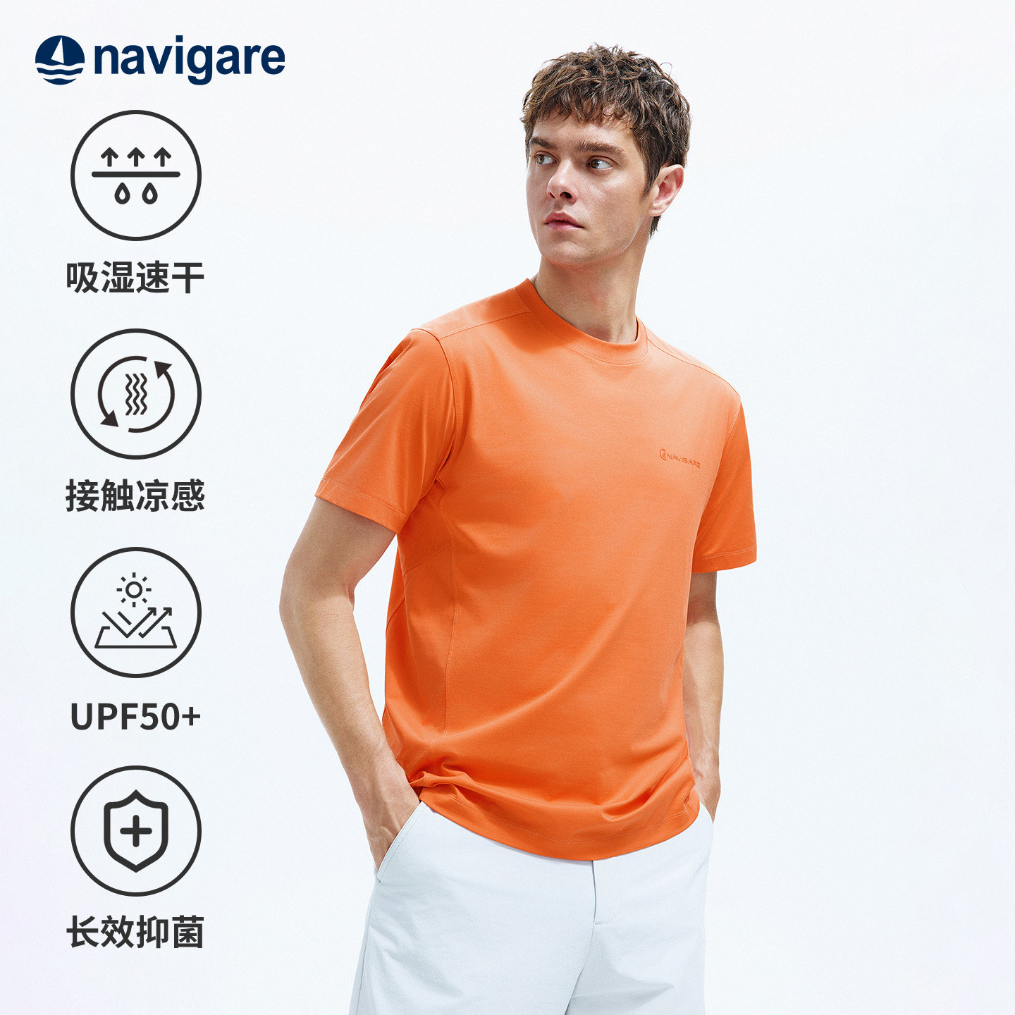 Navigare意大利小帆船速干短袖T恤男夏季2026新款户外圆