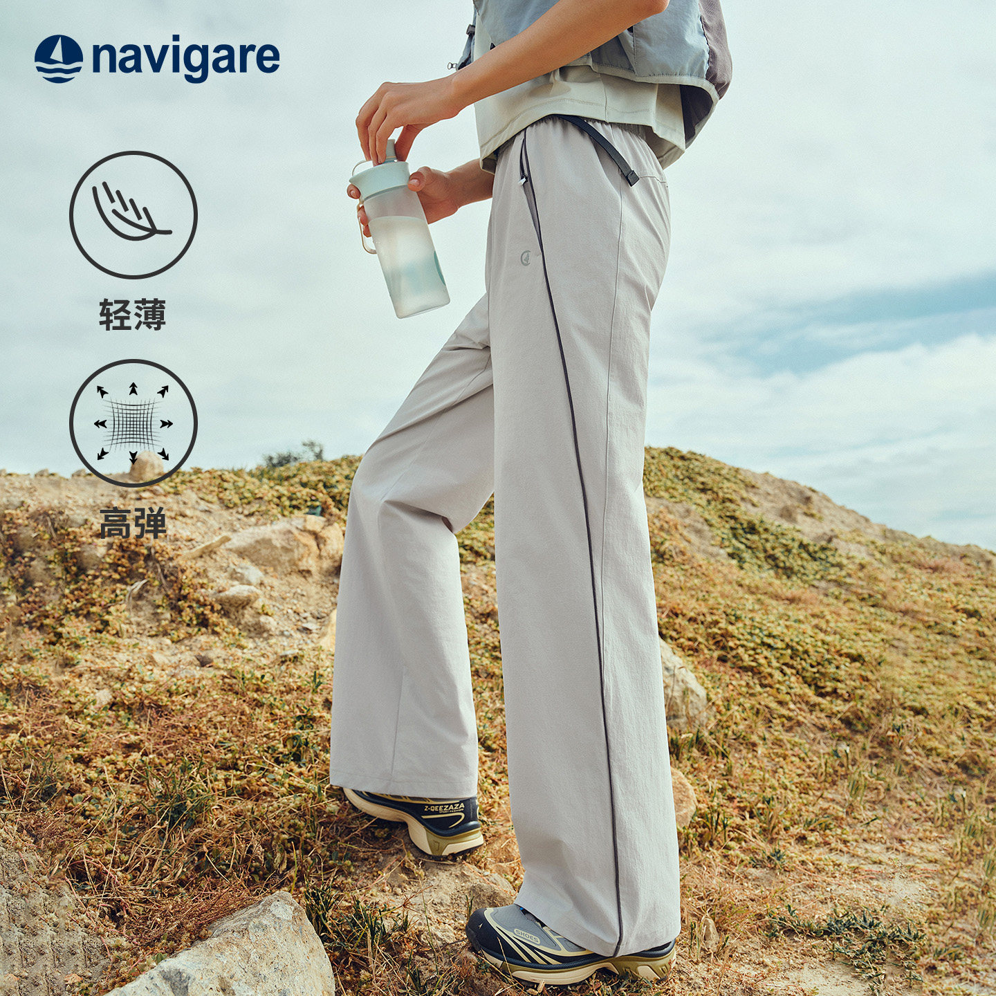 Navigare意大利小帆船户外休闲裤女2026春夏时尚轻薄直筒