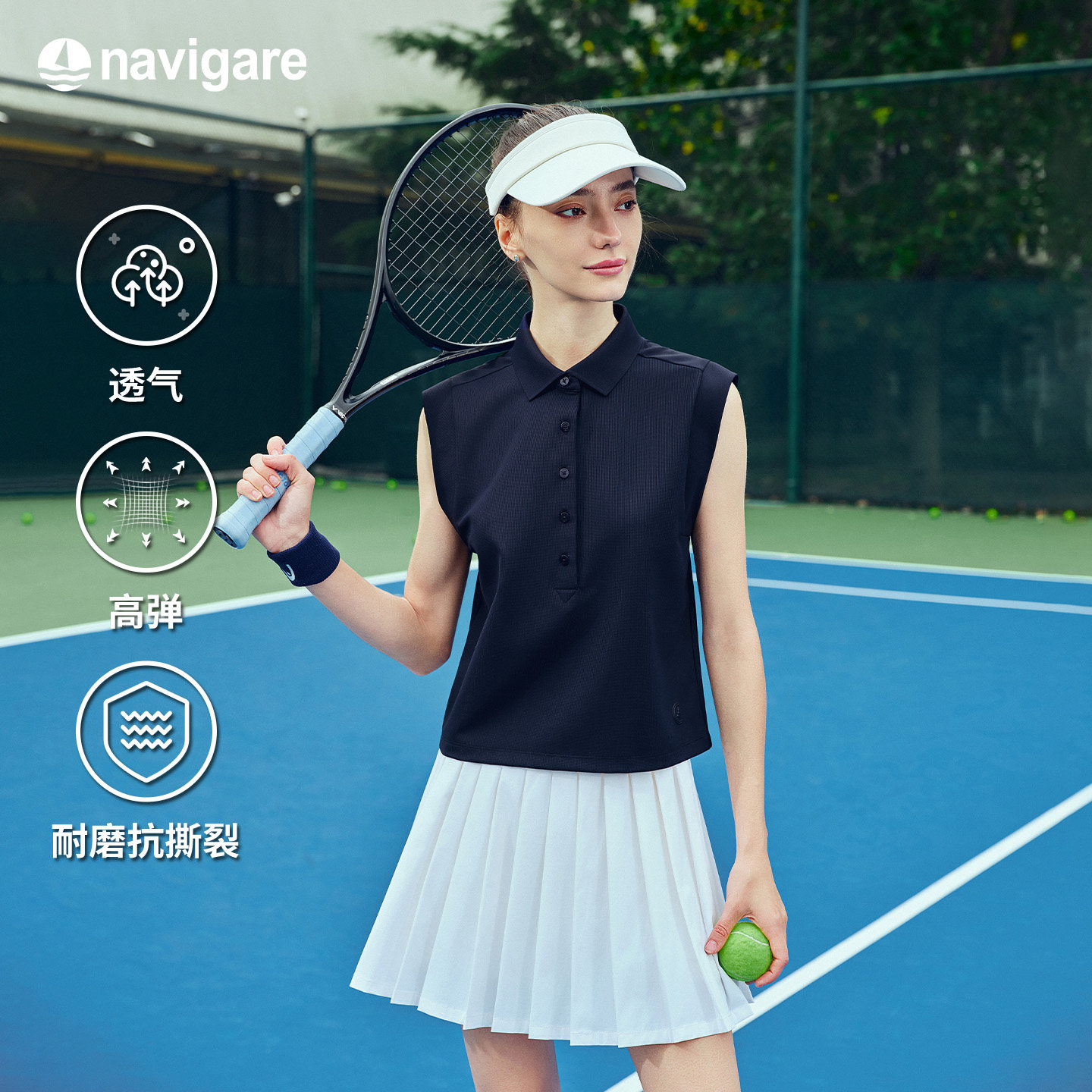 Navigare意大利小帆船运动背心女2026夏季外穿无袖T恤衫