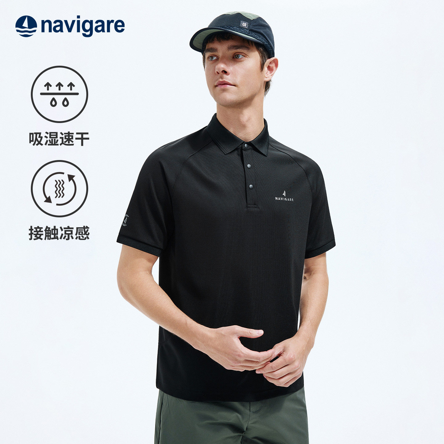 [凉感]Navigare意大利小帆船黑色POLO衫男短袖2026