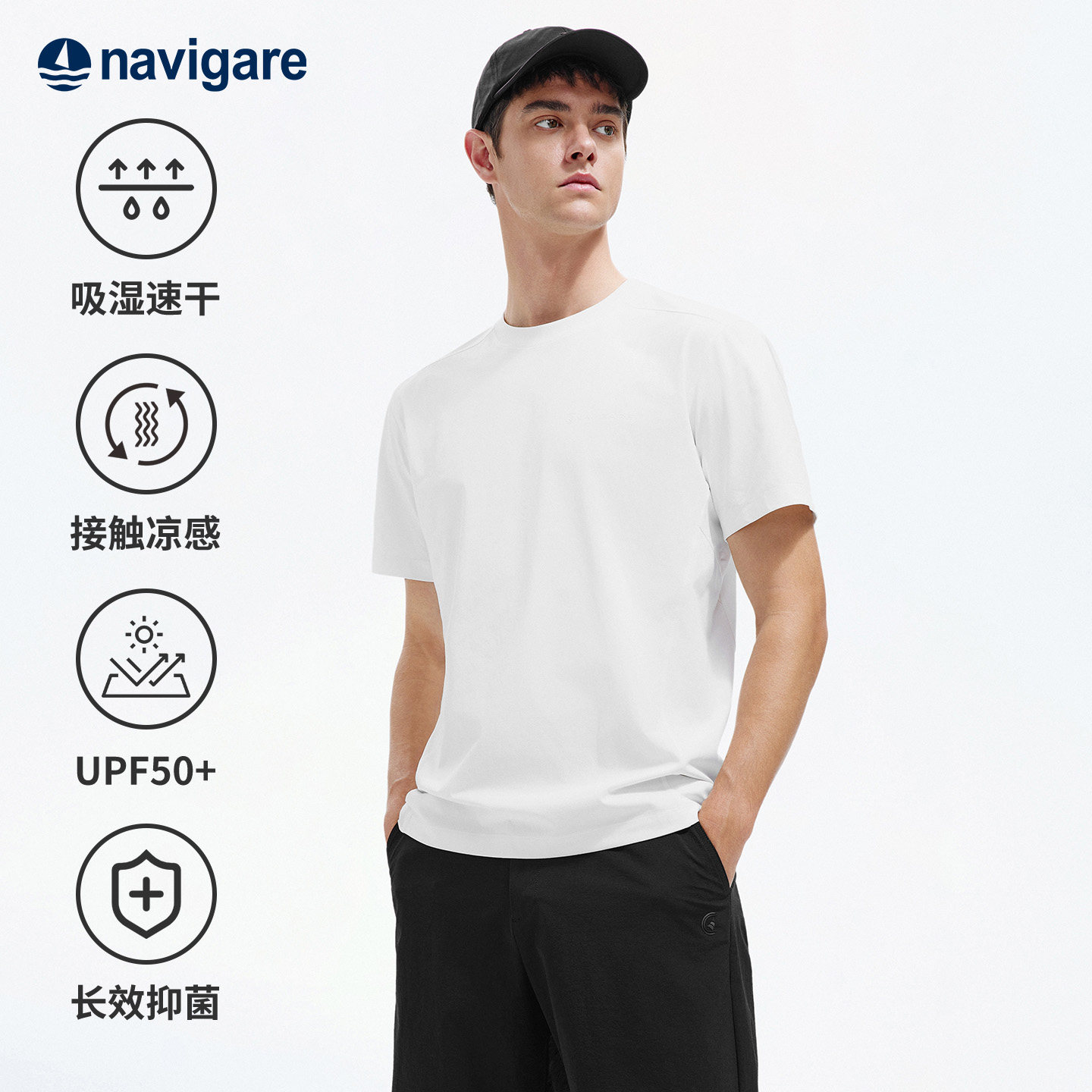 Navigare意大利小帆船速干短袖T恤男夏季2026新款户外圆