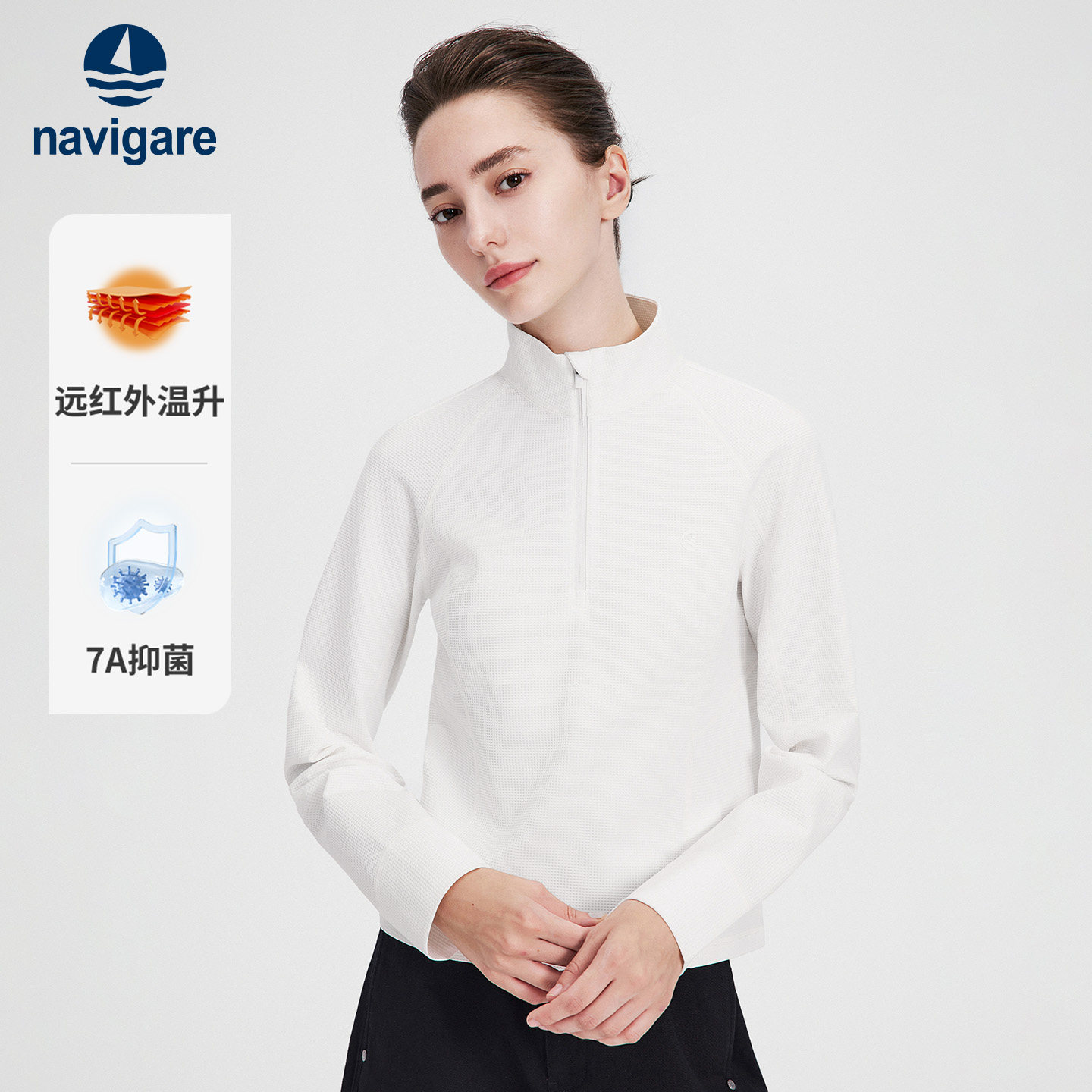 Navigare小帆船新款半拉链卫衣女士2026秋季运动华夫格长袖T恤衫