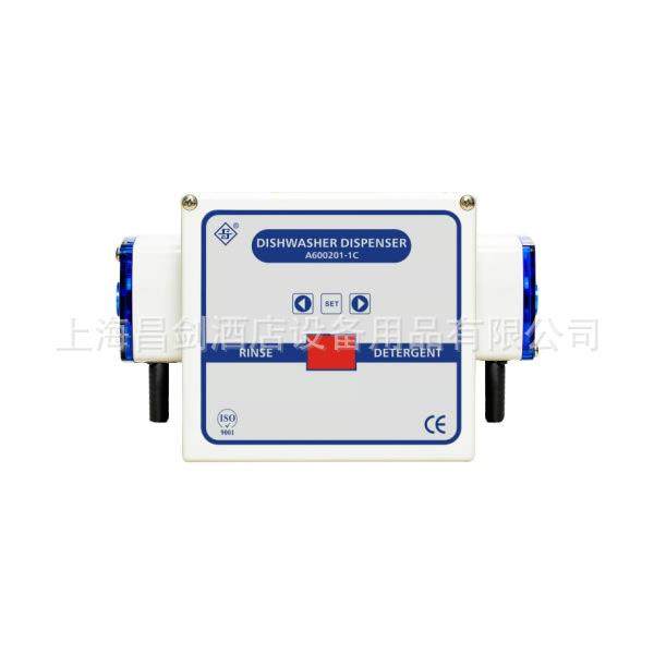 [500强使用]昌剑商用洗碗机清洁剂与催干剂全自动药剂液体分配器