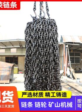 船舶锚链 船用配件锚链用附件船用系泊链14MM-80MM无档有档锚链