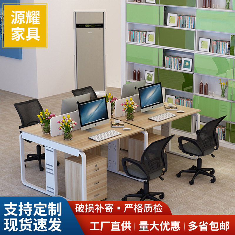 职员办公桌4人位单人电脑桌椅组合 简约四人位屏风办公桌厂家批发