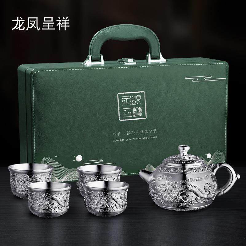 亮银茶具套装镀银工艺礼品创意家居日用龙凤银壶银茶杯商务礼品,餐饮具,整套茶具,淘宝优惠券,粉丝福利购,淘宝优惠卷