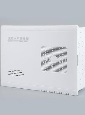 光纤信息箱带插板光纤入户箱 配电箱 家用多媒体信息箱 弱电箱